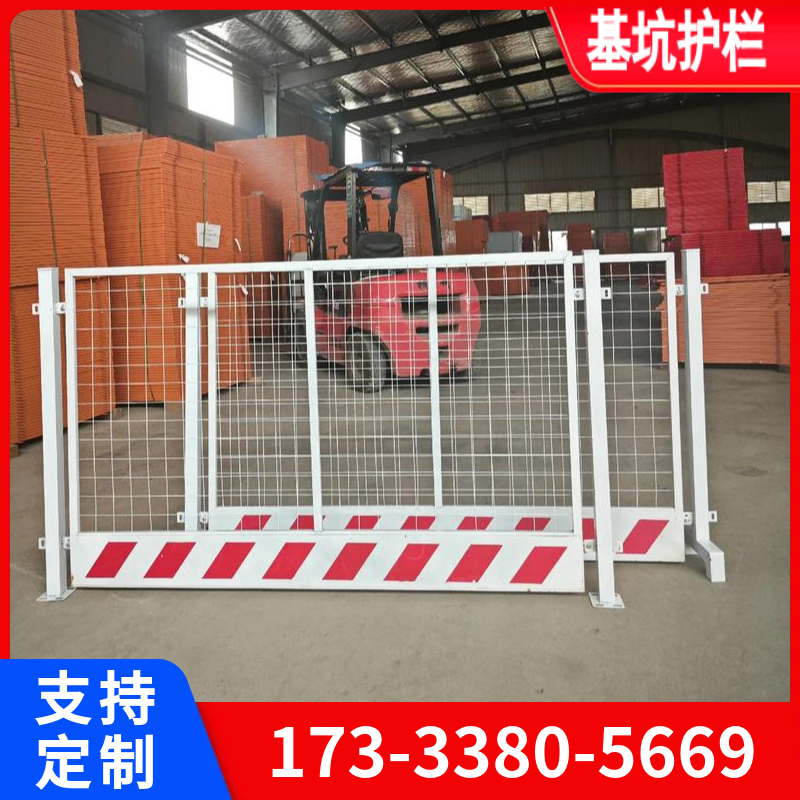 工地基坑护栏 建筑防护栏 黑黄基坑护栏