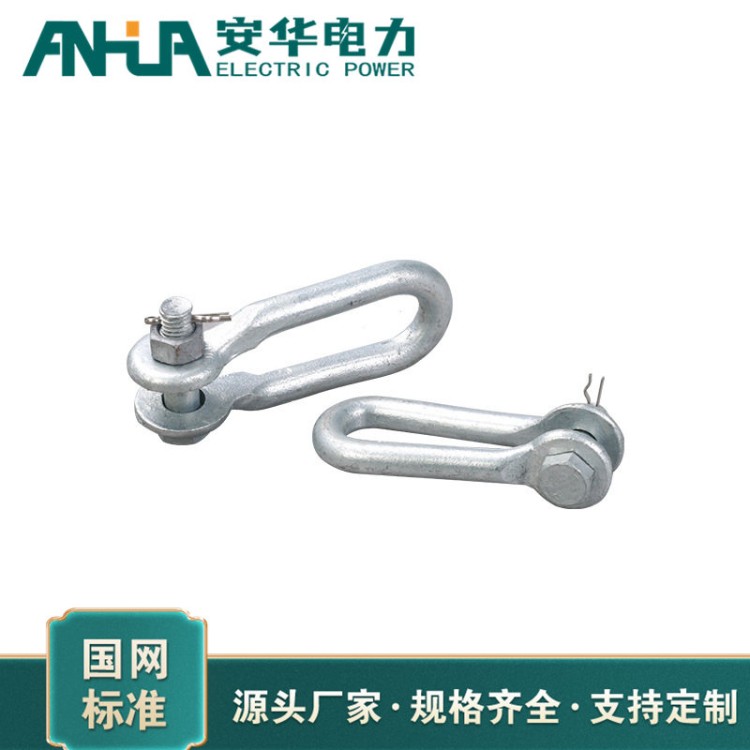 预埋电力线路U型挂环 安华