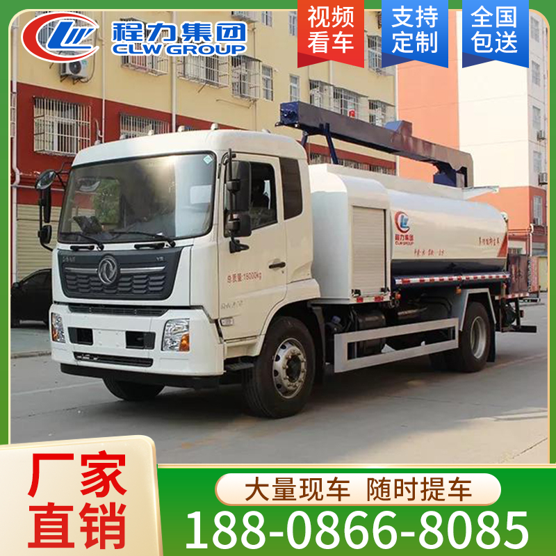 东风天锦多功能铁路抑尘车方 量大从优