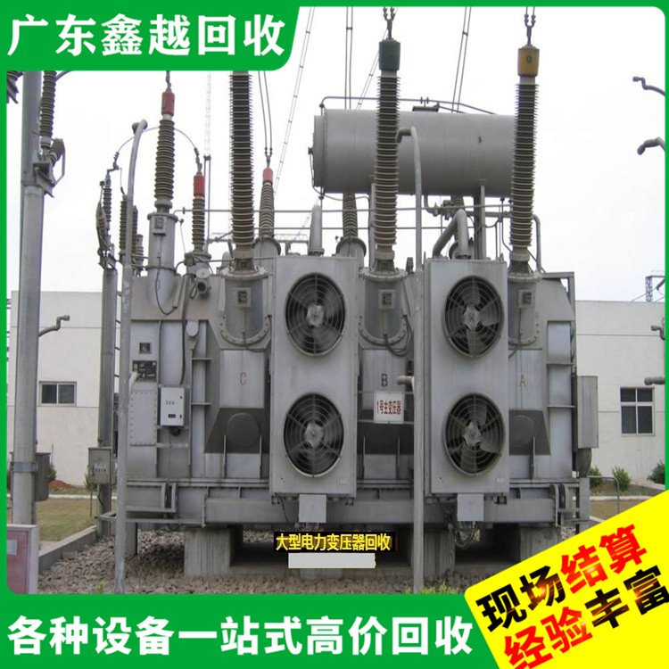 干式变压器回收 全员持证上岗 环保无害 电镀线拆除回 收
