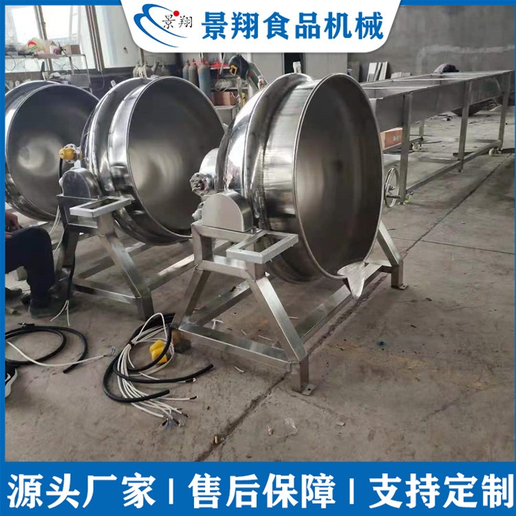 食品卤煮设备 蒜蓉酱炒制锅 电磁夹层锅 景翔牌