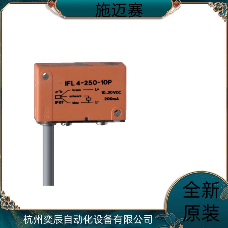 IFL15-333-10/01-M20 施迈赛SCHMERSAL电感式接近开关 假一罚十