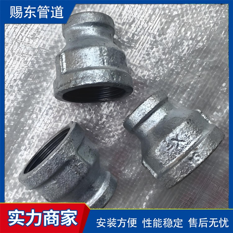 河北赐东管道   丝扣大小头 丝扣异径管  厂家