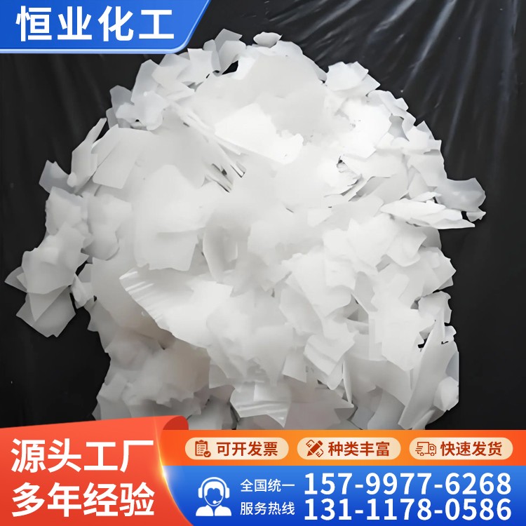 片碱厂家供应 工业级片碱 白色片状氢氧化钠 污水处理碱现货