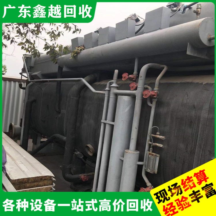 中央空调二手设备回收 制定方案 工厂设备回 收 节能环保