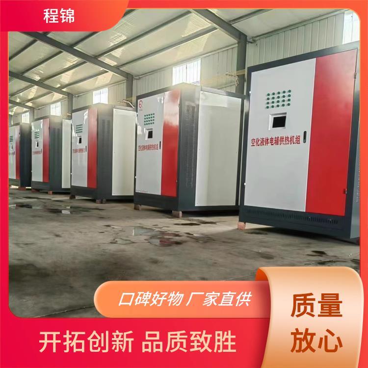 空化电辅热锅炉 快速升温响应快 质量好的 程锦 电源380v/50hz