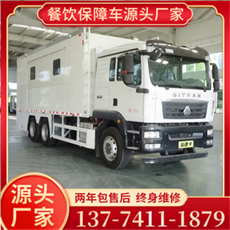 重汽后八轮餐车 支持定制，运用范围广，报价合理