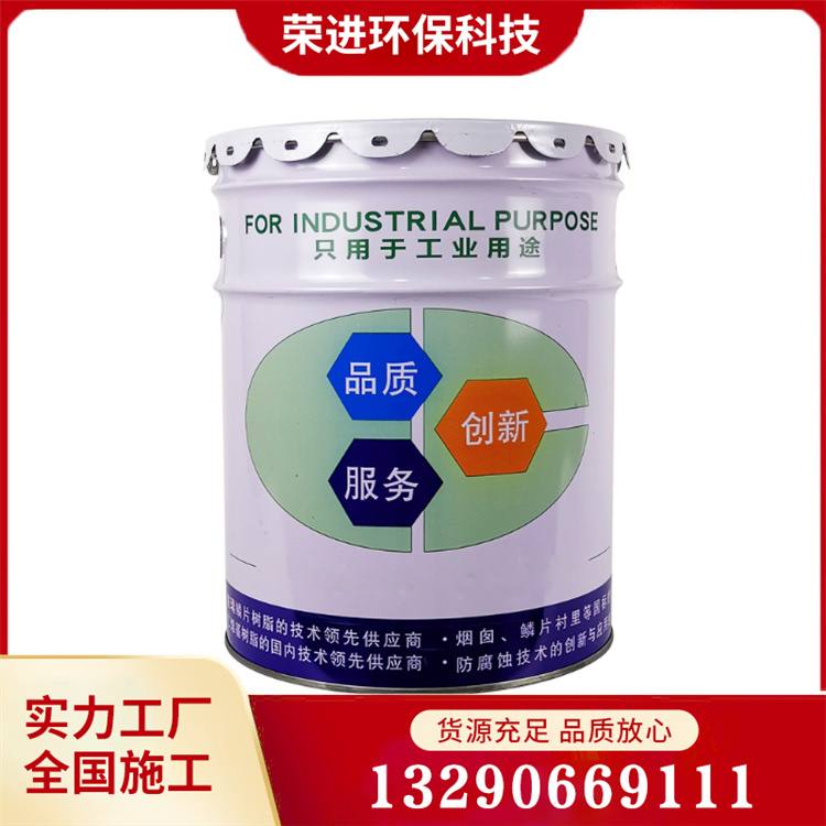 有机硅涂料 有机硅树脂涂料 实力厂家