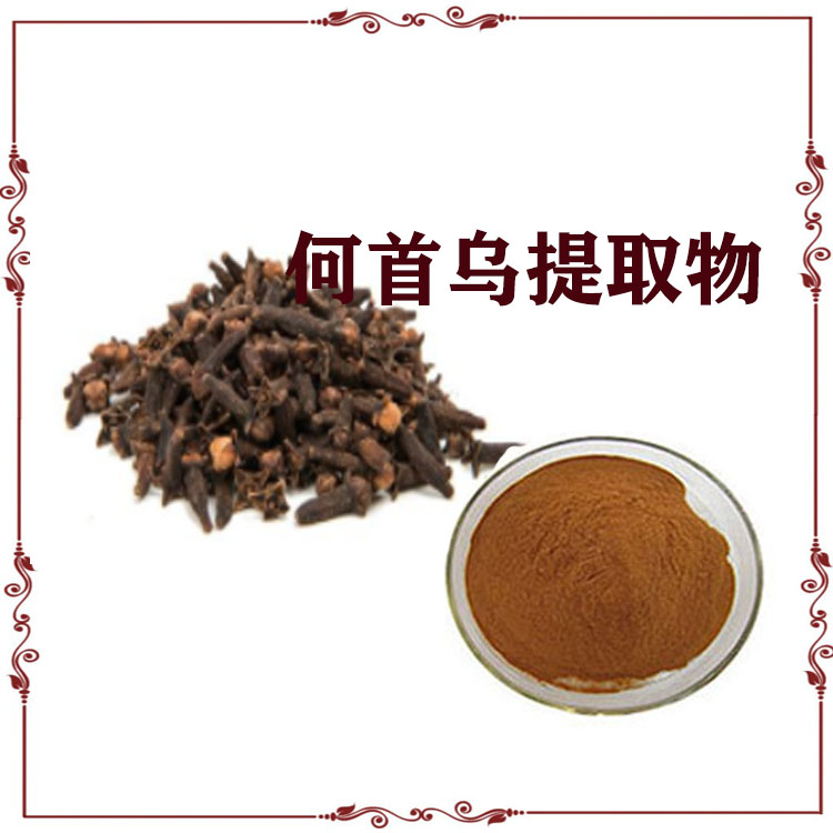 制何首乌提取物 浸膏粉 速溶粉 粉末细腻 质量稳定 可寄样