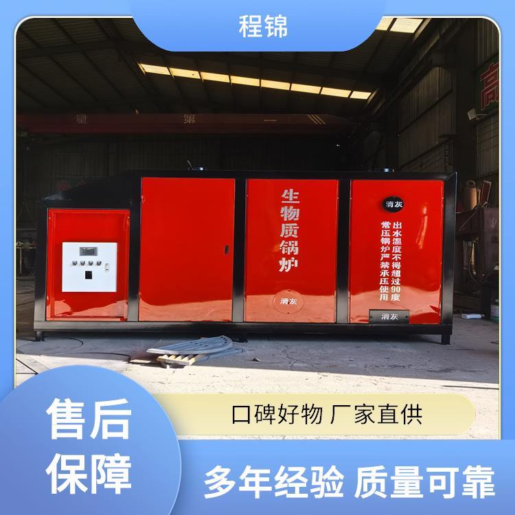 程锦新能源设备 快速产汽 工业蒸汽发生器 模块化设计