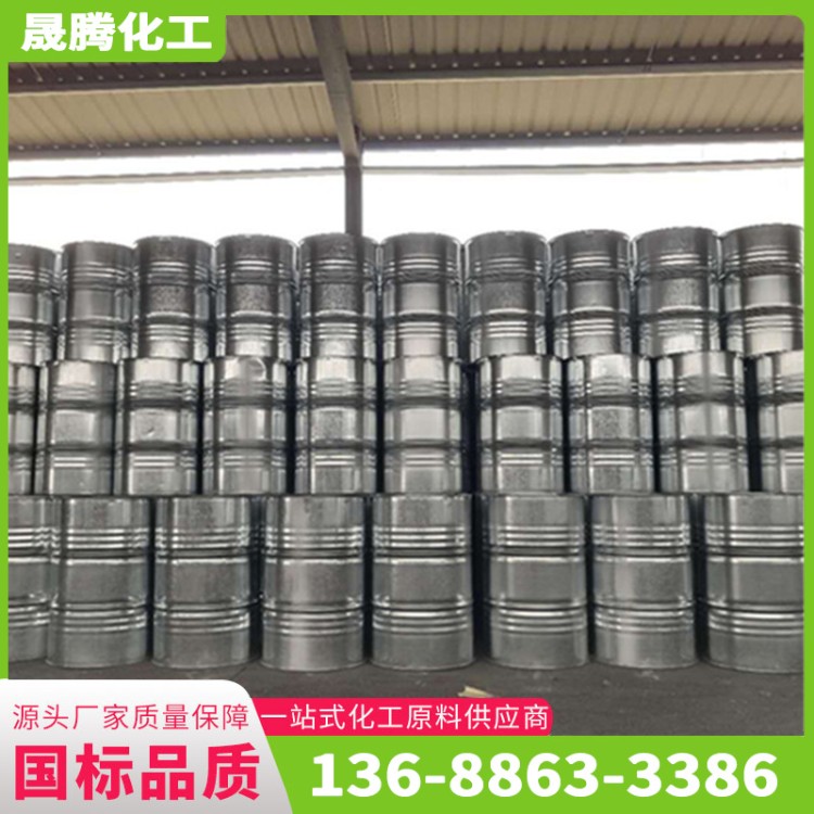 碳五 工业级C5 调油溶剂原料 无色透明液体 99含量