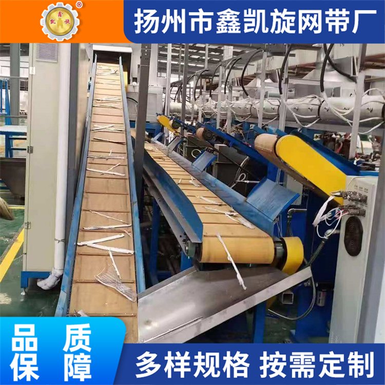 白色PU双面纱回收带 防滑菱形格工业皮带 性能稳定 鑫凯旋