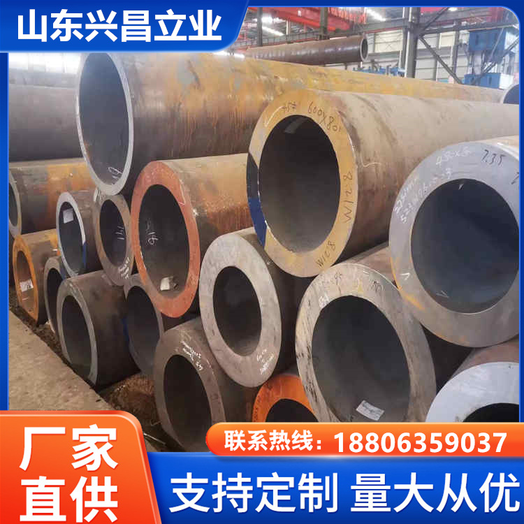 9948 GB5310 45号冷拔钢管 GB3087无缝钢管 量大可定制