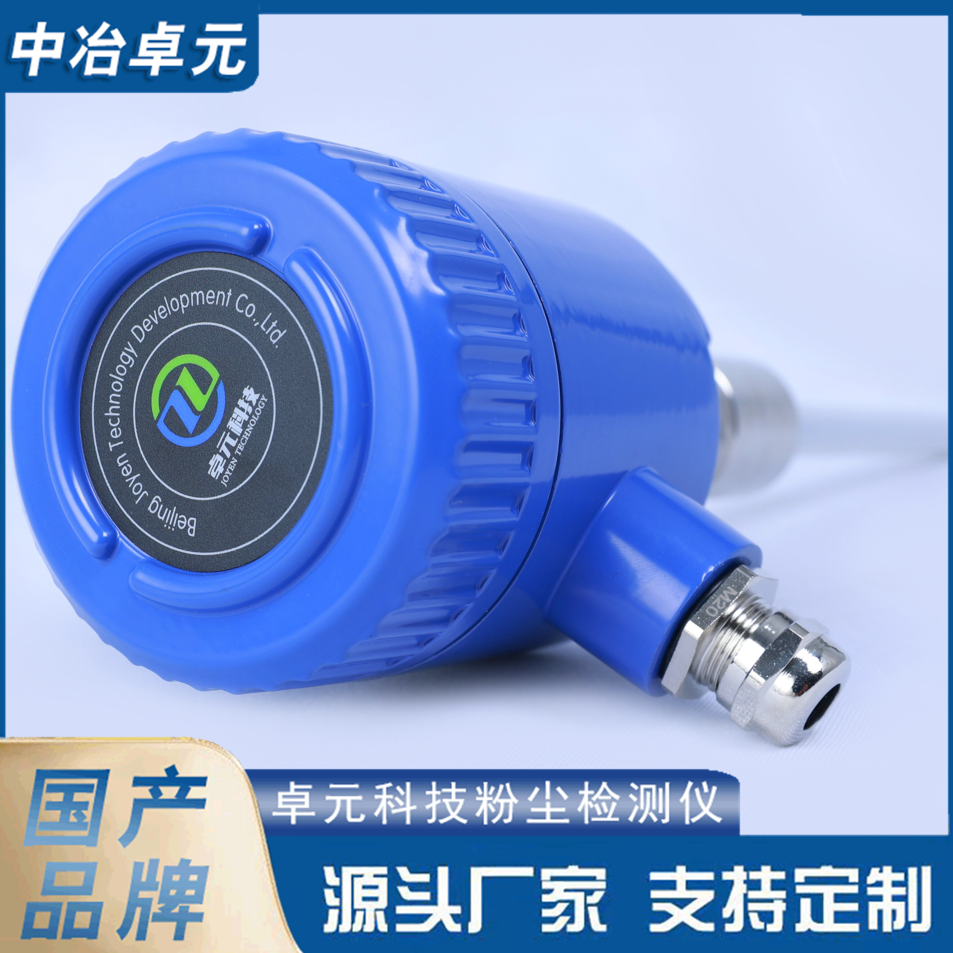粉尘浓度测量仪  防爆粉尘仪 精确度高