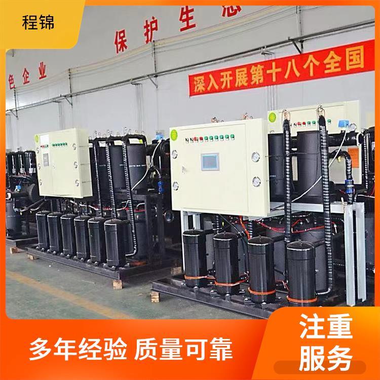 海水养殖水源热泵 质量好的 高效节能 使用寿命长