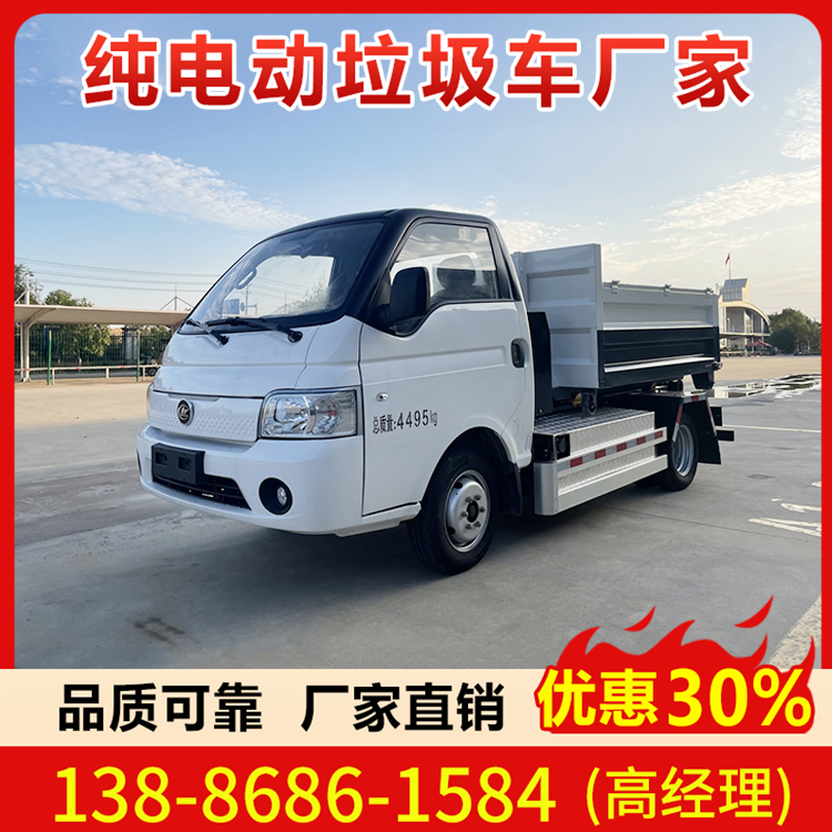 纯电动勾臂垃圾车 品牌车型齐全 性能优越