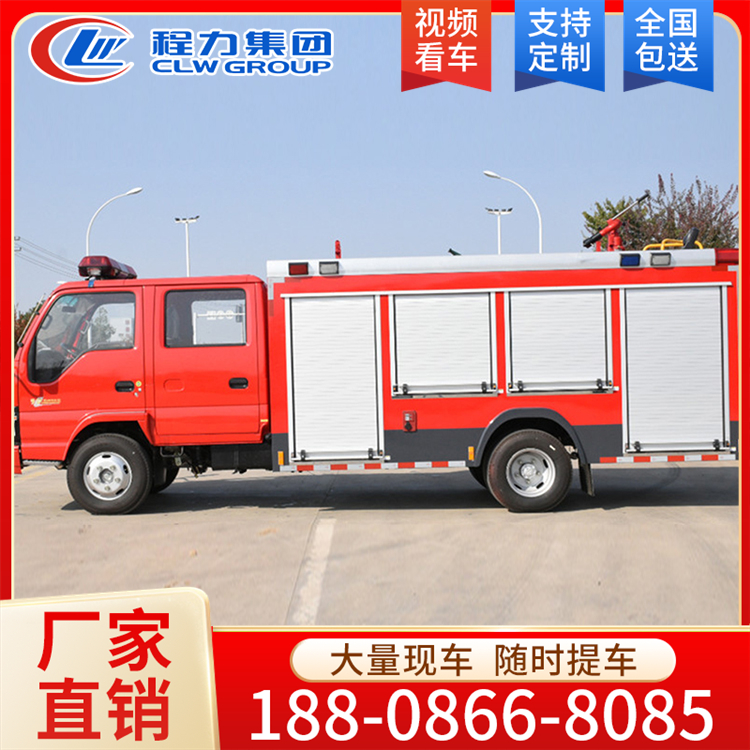 五十铃泡沫消防车 厂家销售