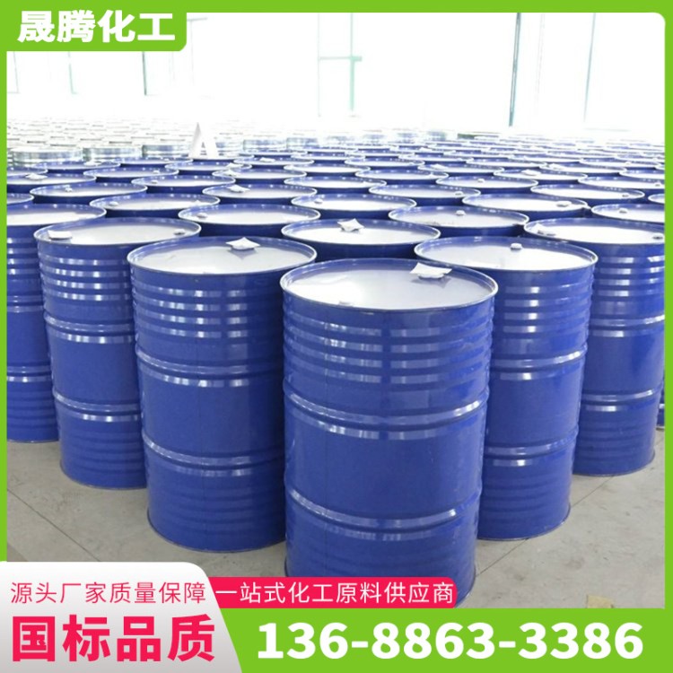 MTBE甲基叔丁基醚 工业级 高辛烷值汽油添加剂抗爆剂