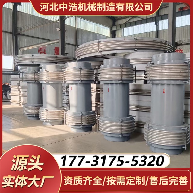 三维煤粉波纹补偿器 1Cr18Ni9Ti 材质 耐高温防泄漏