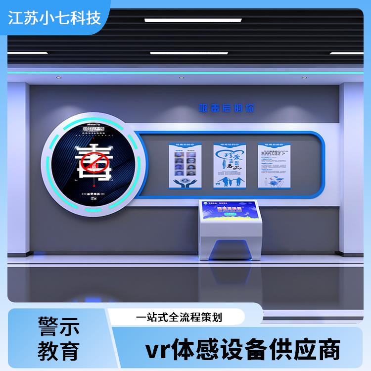 vr安全体验馆项目 施工vr软件 煤矿培训系统 电力仿真虚拟 交通一体机
