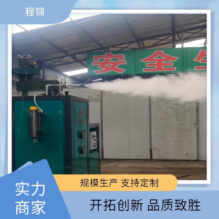 山 西 程锦新能源设备 环保低排放 高压蒸汽锅炉