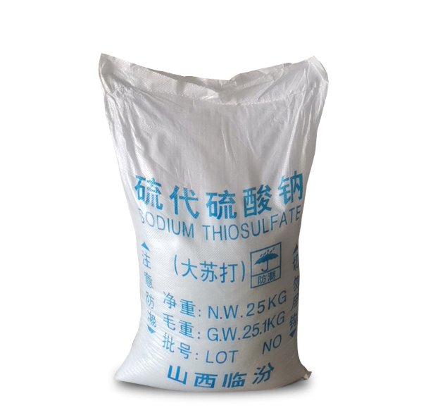 大苏打 硫代钠小颗粒 养殖污水处理除 经久耐用