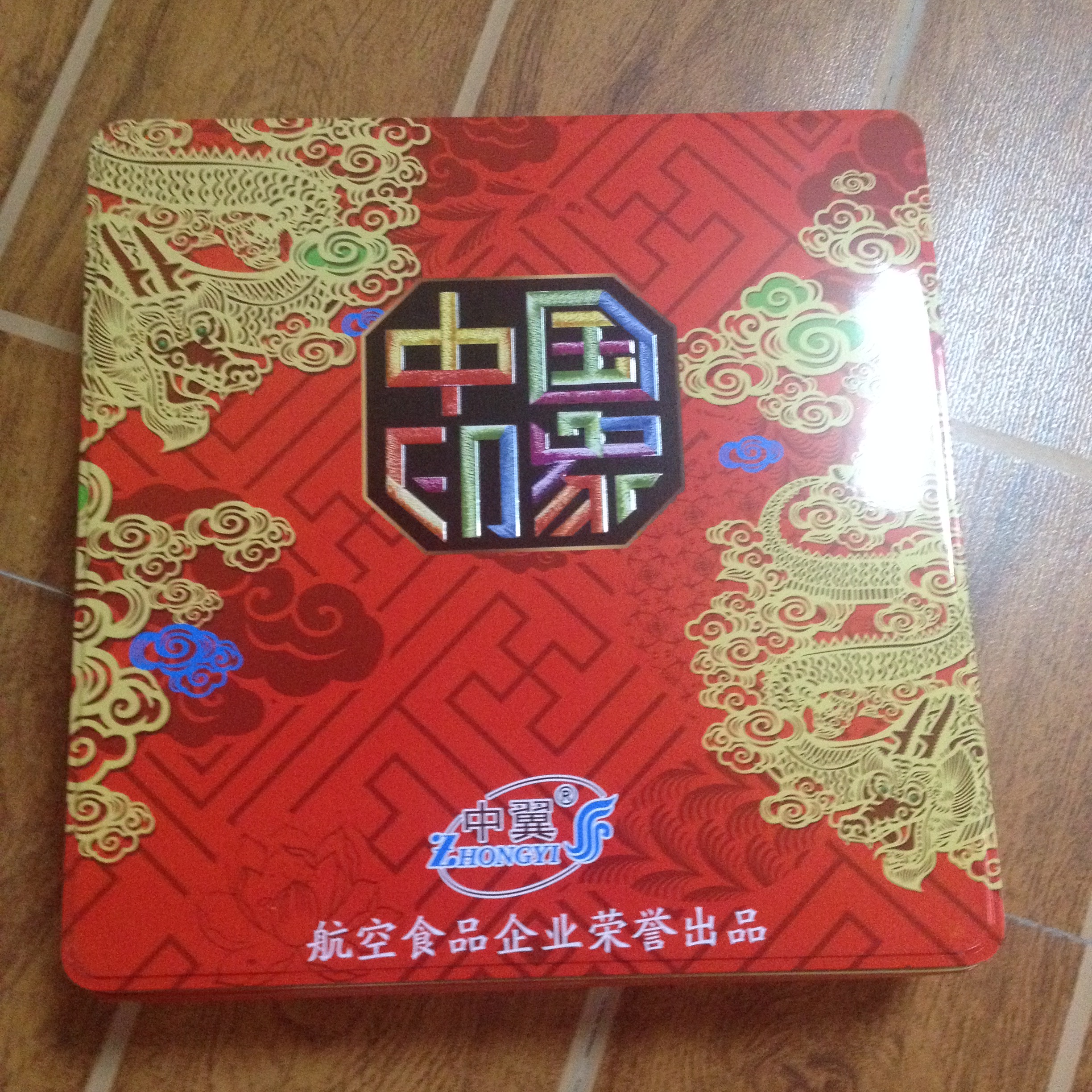 精致月饼盒定做-杭州安友
