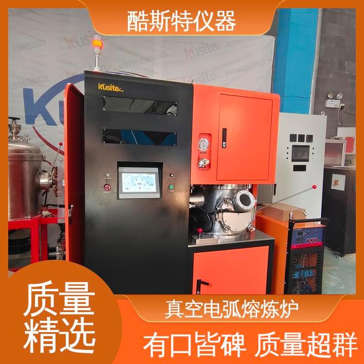 酷斯特仪器科技 科研金属冶炼设备 真空电弧熔炼炉 直读光谱样品