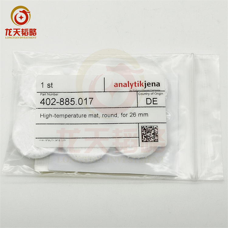407-400.054德国耶拿样品管性价比高 现货包邮