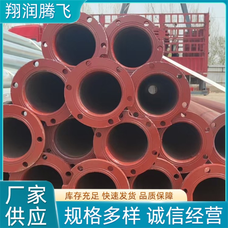 翔润腾飞 地热井管   来电咨询