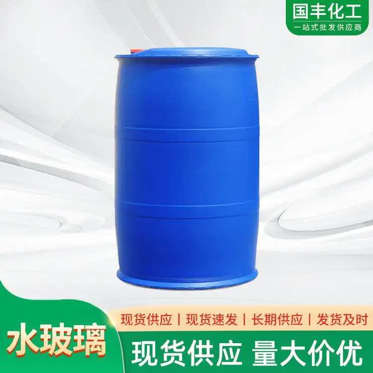 水玻璃 质量保证,价格优惠,欢迎来电咨询