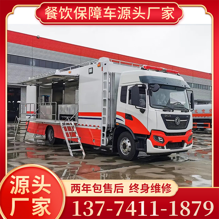 应急餐车 东风天锦炊事车 大型后勤保障送餐车 流动生活饮食车