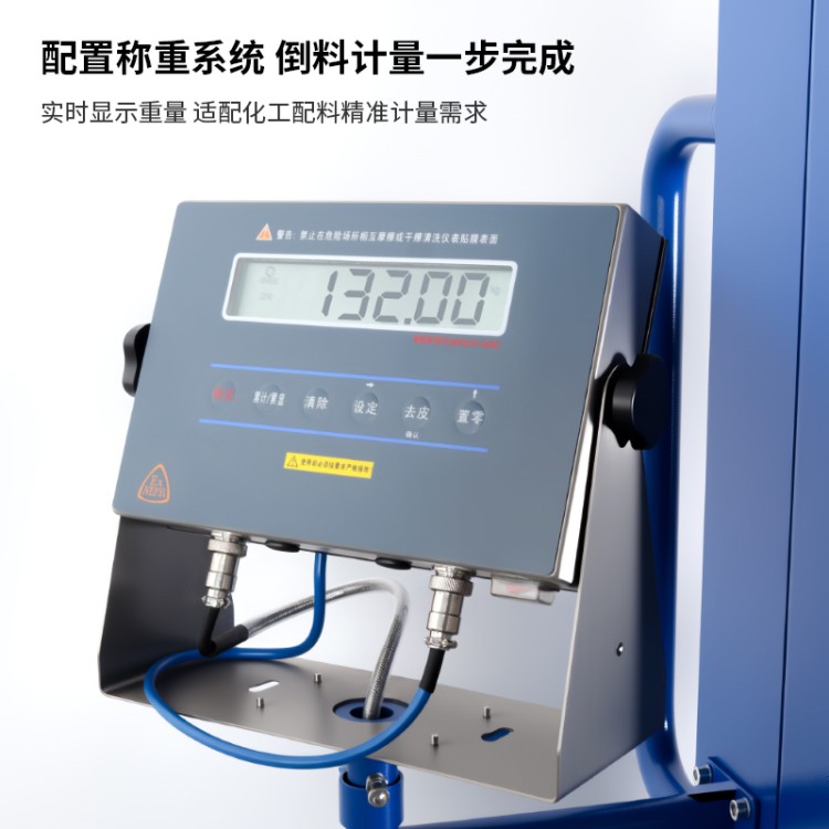 200L 化工桶专用倒料搬运机  加厚材质桶装搬运器械