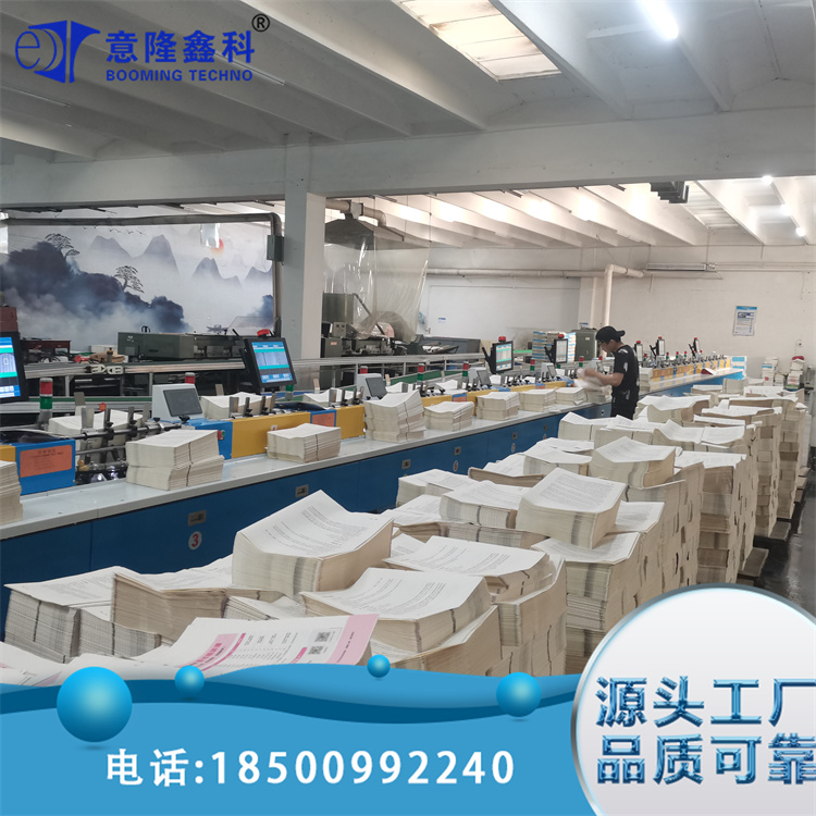 胶订龙放混料视觉错帖检测 可用于制造生产业 维护简单