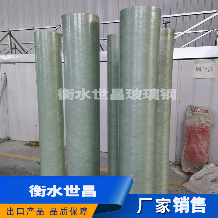 管道 长丝缠绕环氧玻璃钢管道