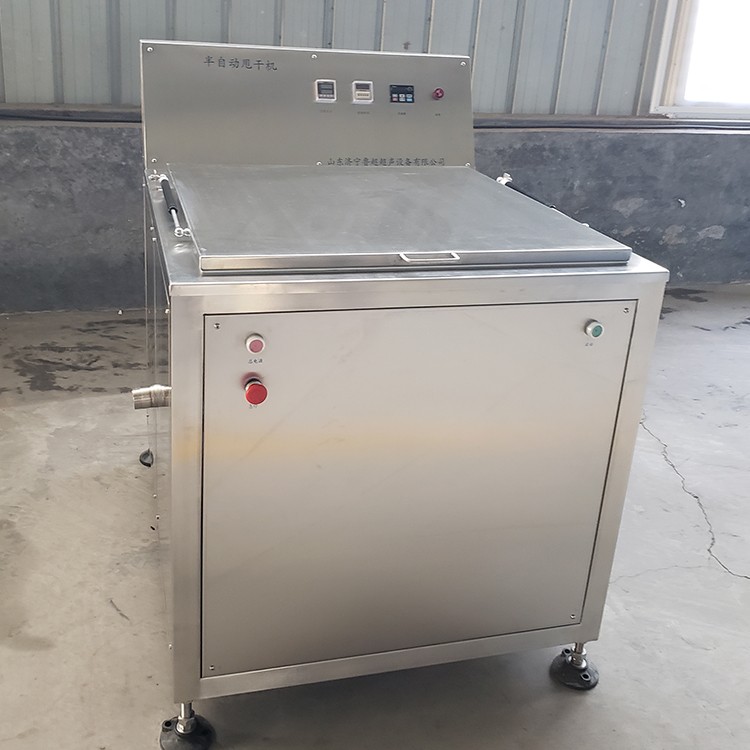 半自动甩干机 鲁超超声设备  源头工厂