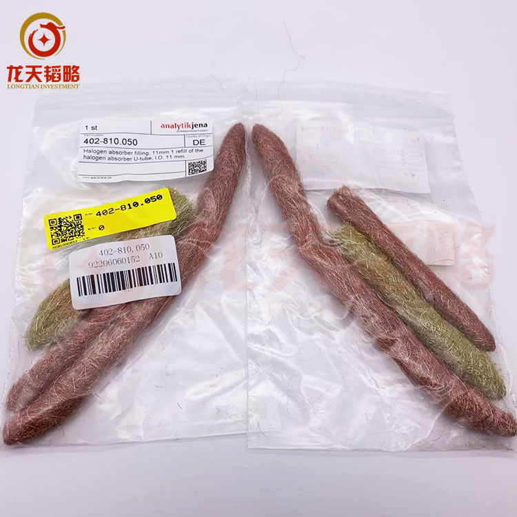 德国耶拿原装进口402-810.050耗材配件现货包邮 可公对公转帐