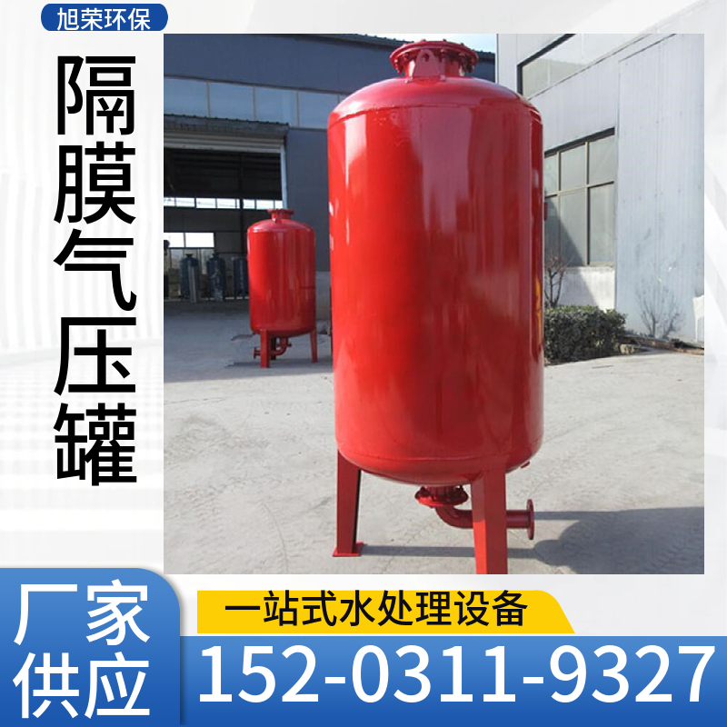DN400水泵压力罐 定压补水膨胀隔膜稳压罐    压力供水罐济南