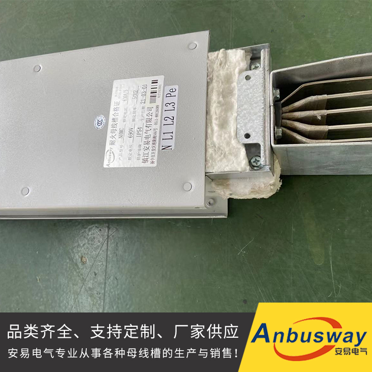 耐火母线槽品质原材