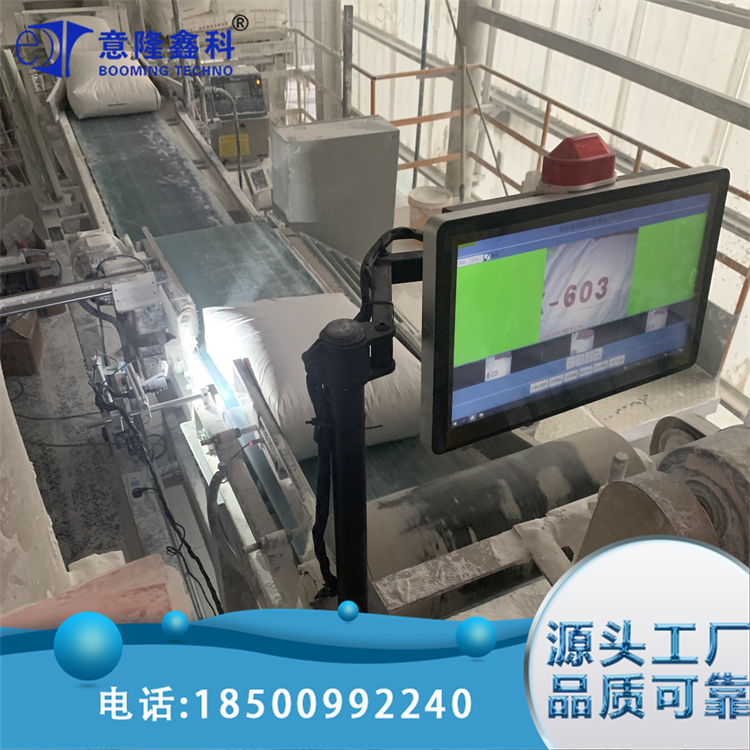 装箱机防混料检测 视觉在线检测系统 多种印刷设备 节能设计 意隆