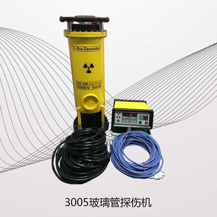 X光机品种齐全 便携式探伤机 超小型探伤机