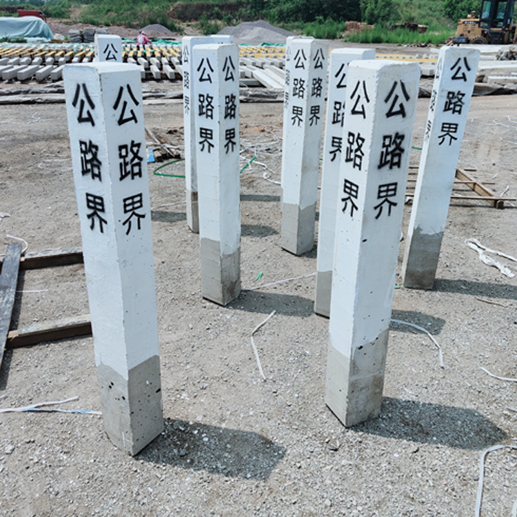 公路界碑 公路界桩 警示牌公路界桩 环保设备