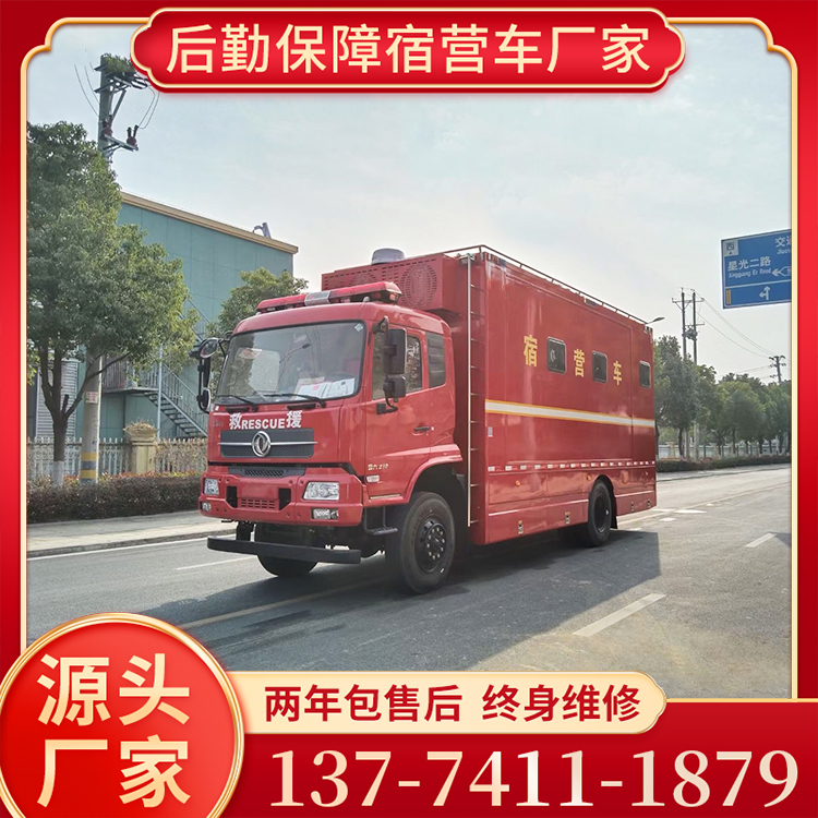 东风天锦宿营车厂家/报价/参数详情来电咨询