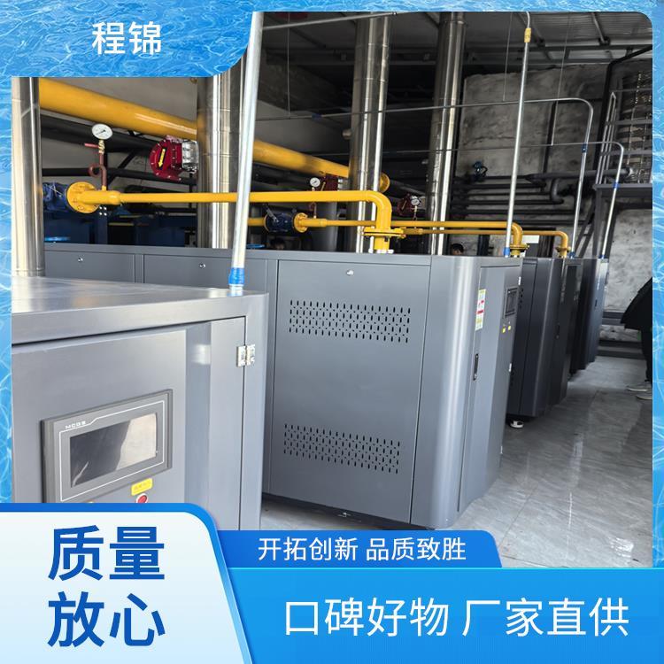 高效燃气锅炉 质量好的 快速加热响应 采购 程锦