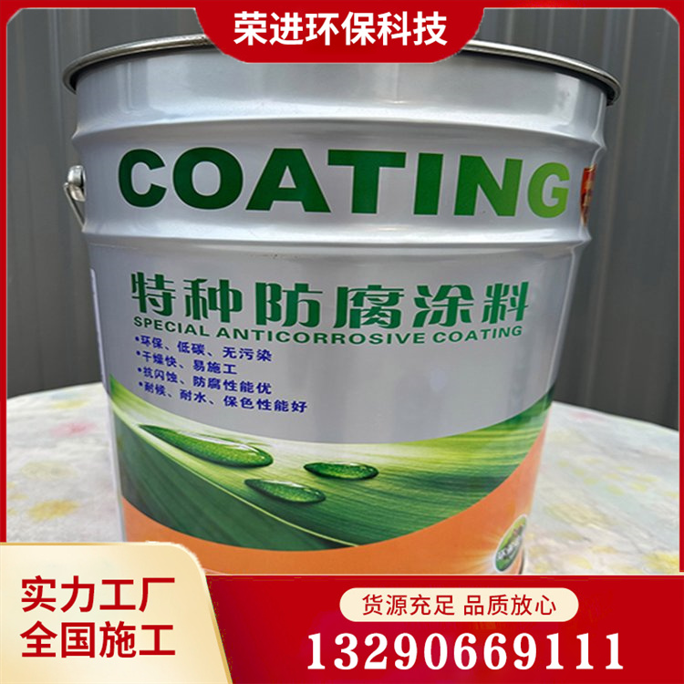 钢结构防腐涂料 改性聚氨酯防腐涂料 特种防腐涂料 防腐油漆 工业防腐油漆