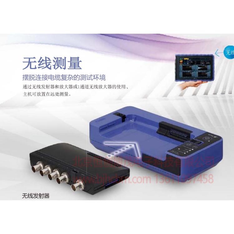双通道振动分析仪优质货源