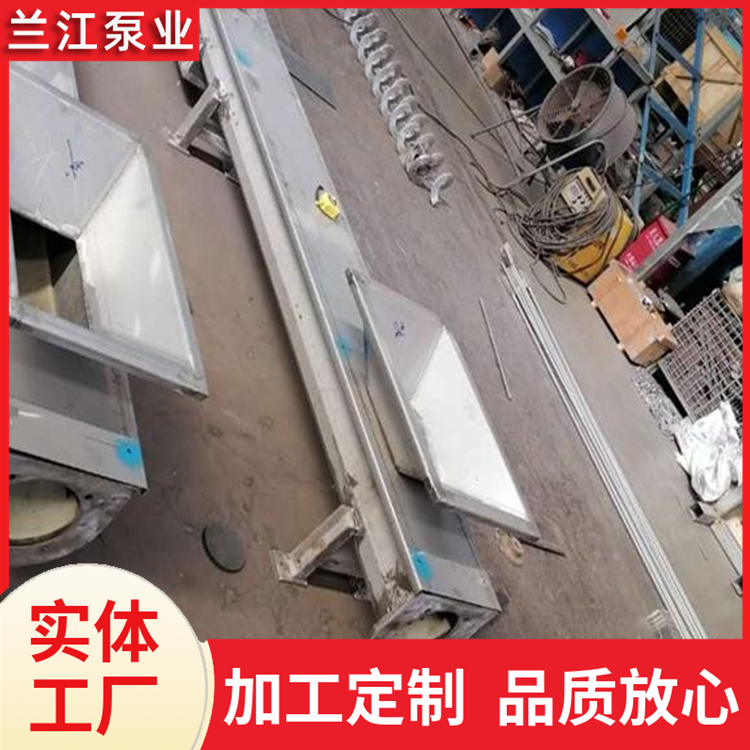 螺旋输送机 绞龙上料机 不锈钢提升机 自动喂料机 兰江泵业