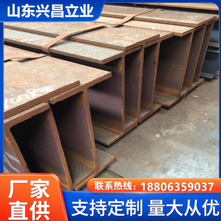 Q355CH型钢 货真价实 专注高性能材料十余年