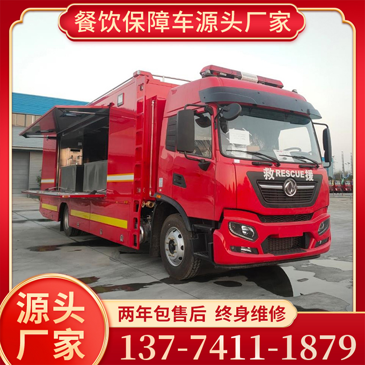 野外炊事车 野外户外用 大型自行移动厨房餐车 后勤保障300人做饭车