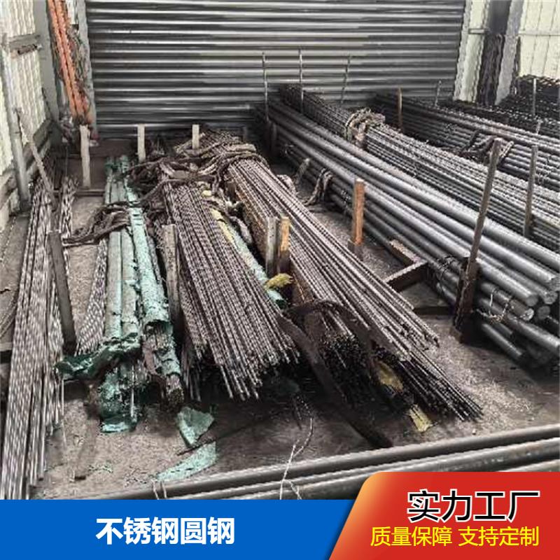 布廷恩 耐磨抗压 不锈钢圆钢 专业工业切割 源头厂家